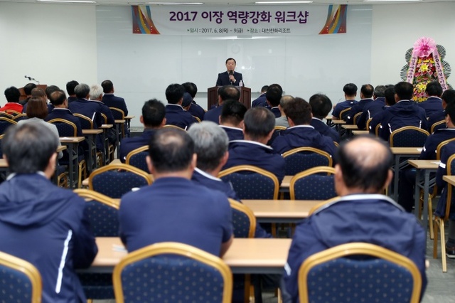 ▲ 가평군 이장워크샵6