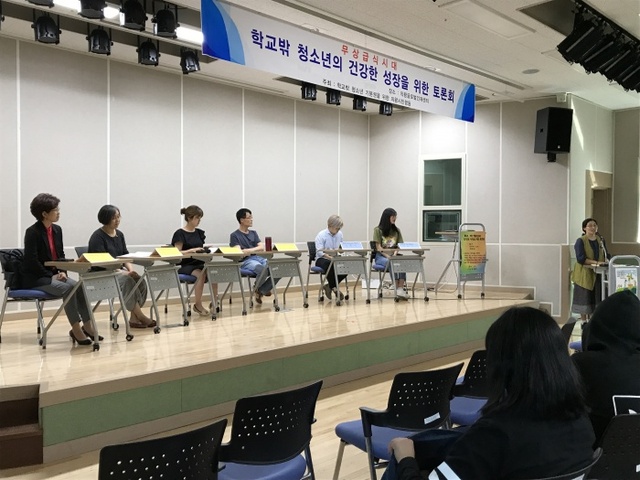 ▲ 대안학교 토론회