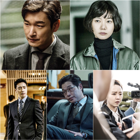 ▲ tvN 토일드라마 ‘비밀의 숲’