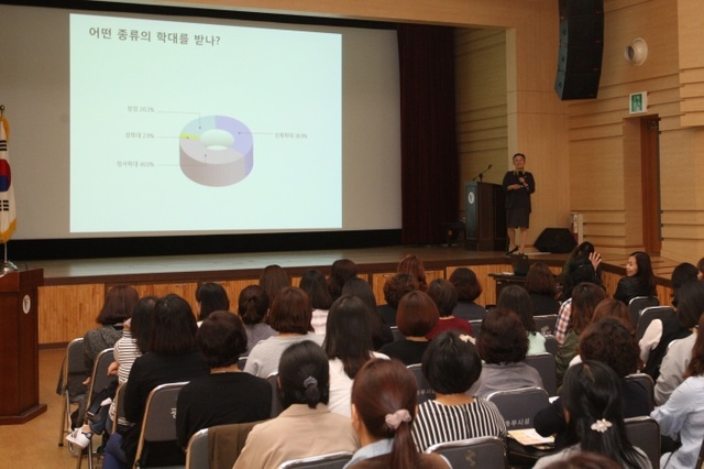 ▲ 광명시는 오는 19일 아동학대 근절을 위한 아동학대 예방교육을 19일 개최한다. 광명시 제공
