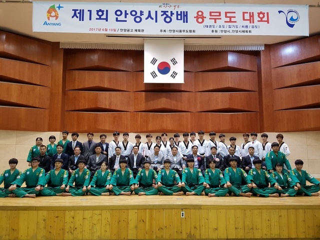 ▲ 용무도협회