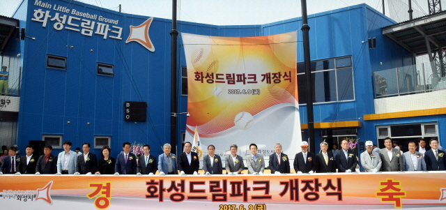 크기변환_화성드림파크개장기념리틀야구대회 전170609 (41).jpg