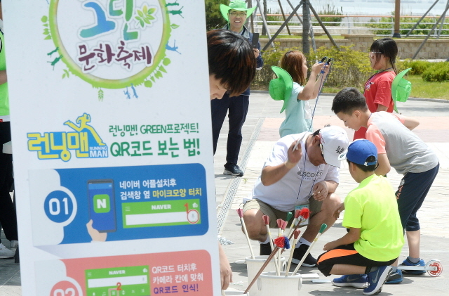 크기변환_20170611 영종 그린문화축제  JYJ_9932.jpg