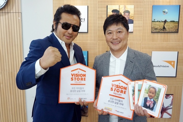 ▲ [사진제공=월드비전] (왼쪽부터) 월드비전 김보성 홍보대사, 알파문구 응암점 박경석 대표