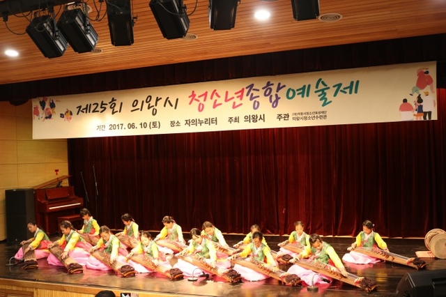 ▲ 의왕시 청소년종합예술제