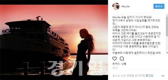 ▲ 하리수 인스타그램
