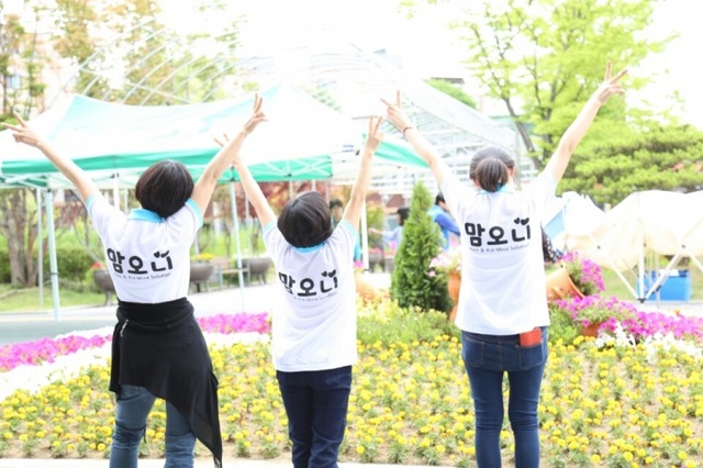 ▲ 맘오니2