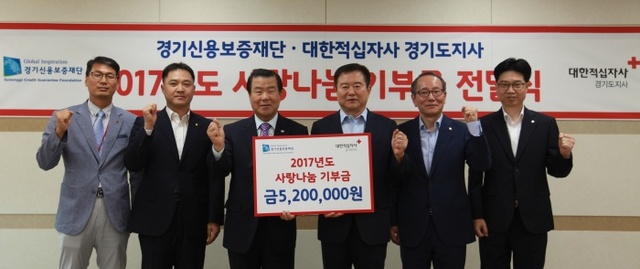 ▲ 기부금 전달 2