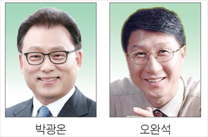 ▲ 박광온