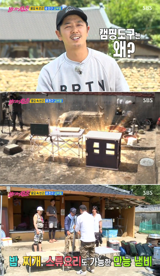 ▲ SBS ‘불타는 청춘’ 가수 김부용