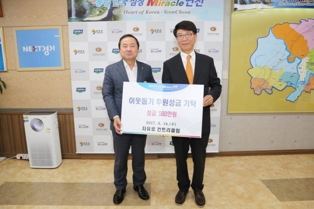 ▲ 김규선 군수, 구자태 대표
