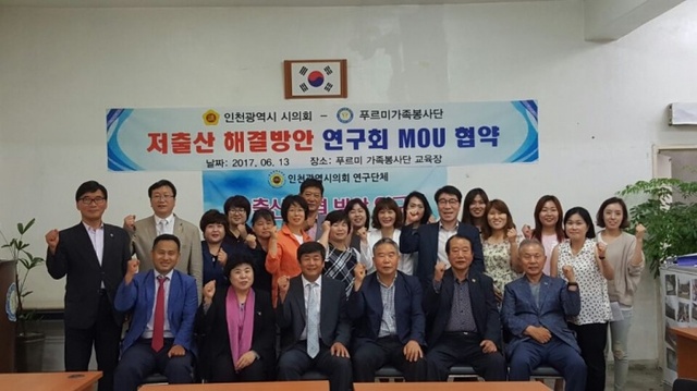 ▲ 저출산 업무협약 (47)