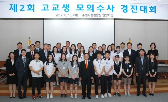 ▲ 안양지청 모의수사