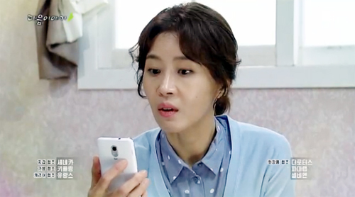 ▲ SBS 아침드라마 ‘달콤한 원수’ 4회