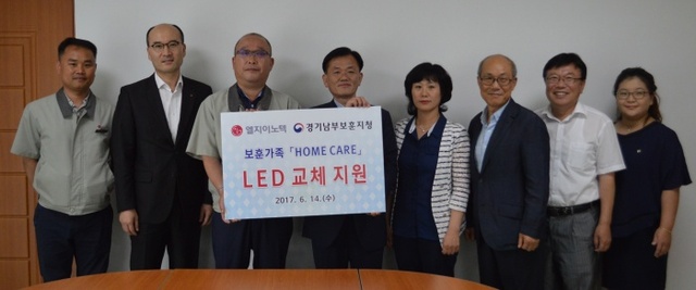 ▲ 0614경기남부보훈지청, 홈케어 LED교체지원실시2