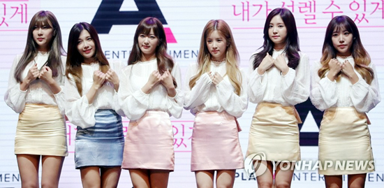 ▲ 걸그룹 에이핑크. 연합뉴스