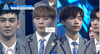 ▲ 엠넷 제공
