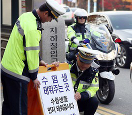 ▲ 연합뉴스 자료사진