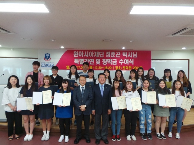 ▲ 장학금 수여