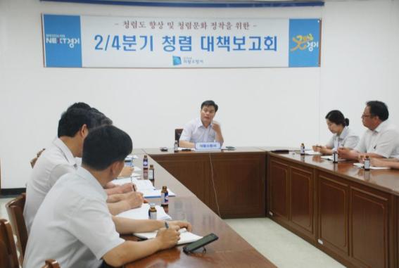 ▲ 의왕소방서