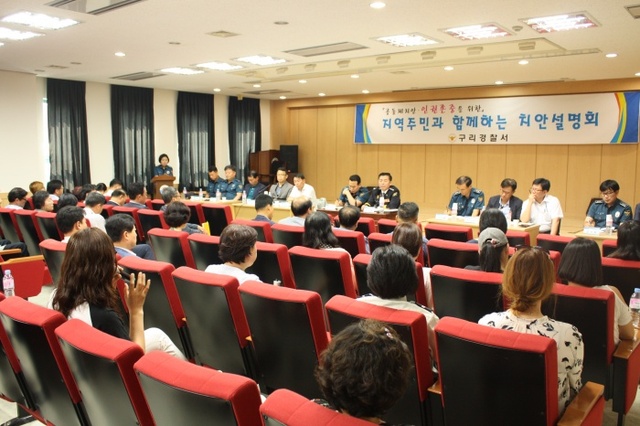 ▲ 찾아가는 치안설명회로 주민요구 해결 큰 호응 보도자료 1