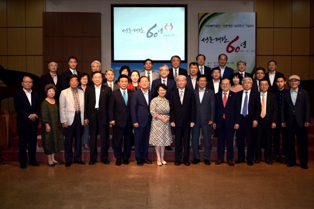 ▲ 사진=성촌재단 제공