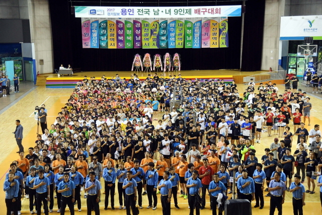 크기변환_w용인전국남녀9인제배구 범170617 (11).jpg
