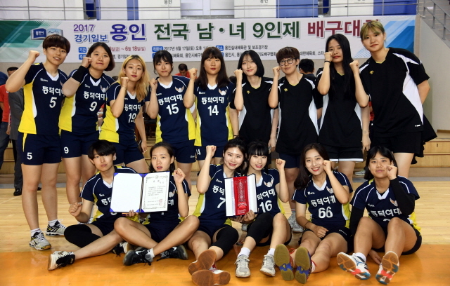 크기변환_용인전국남녀배구대회3 전170618 (18).jpg