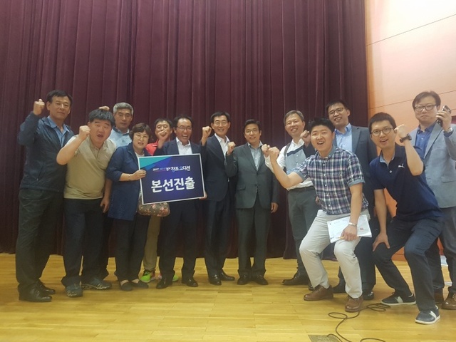 ▲ 평택시 넥스트경기 창조오디션 본선진출