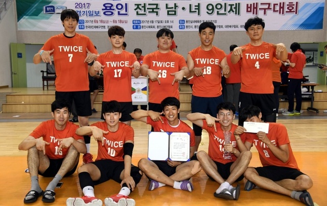 ▲ 18일 용인실내체육관에서 열린 ‘2017 경기일보 용인 전국 남ㆍ녀 9인제 배구대회’남자 클럽2부 가군에서 우승한 트와이스 선수들이 시상식 후 기념촬영을 하고 있다 .전형민기자