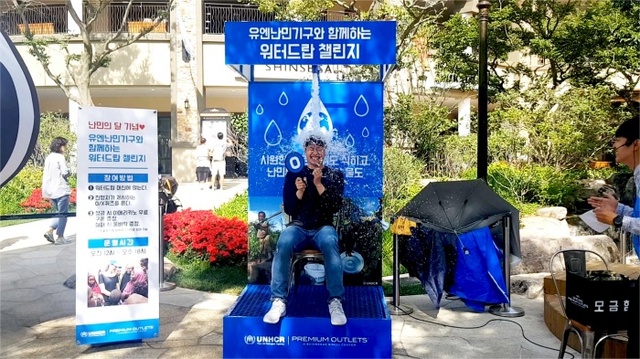 ▲ 시흥 프리미엄 아울렛 워터드랍 챌린지 현장 사진