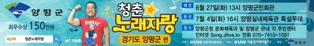 ▲ 01 청춘 노래자랑