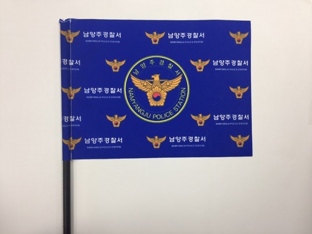 ▲ 170619 똑똑! 투게더 안심 깃발 문안순찰사진 1