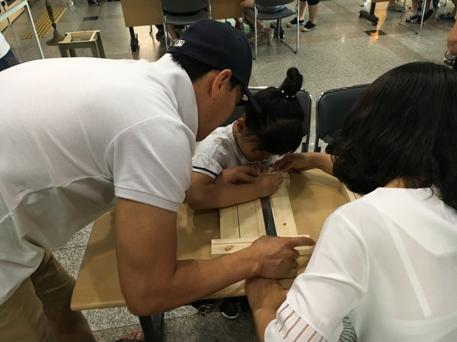 ▲ 평택청소년문화센터 행복조립 일요목공교실