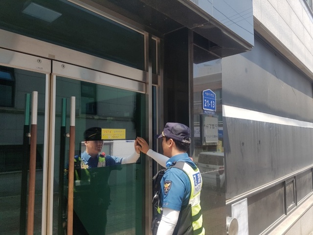 ▲ 170620 남양주서 보도자료(여성안심거울·112신고 위치표시판 부착)사진 1
