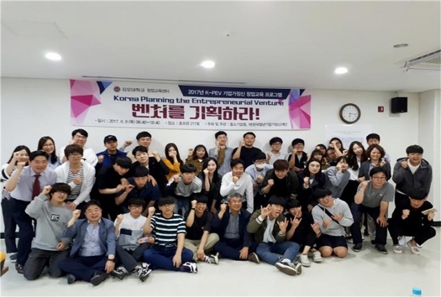 ▲ 벤처를기획하라