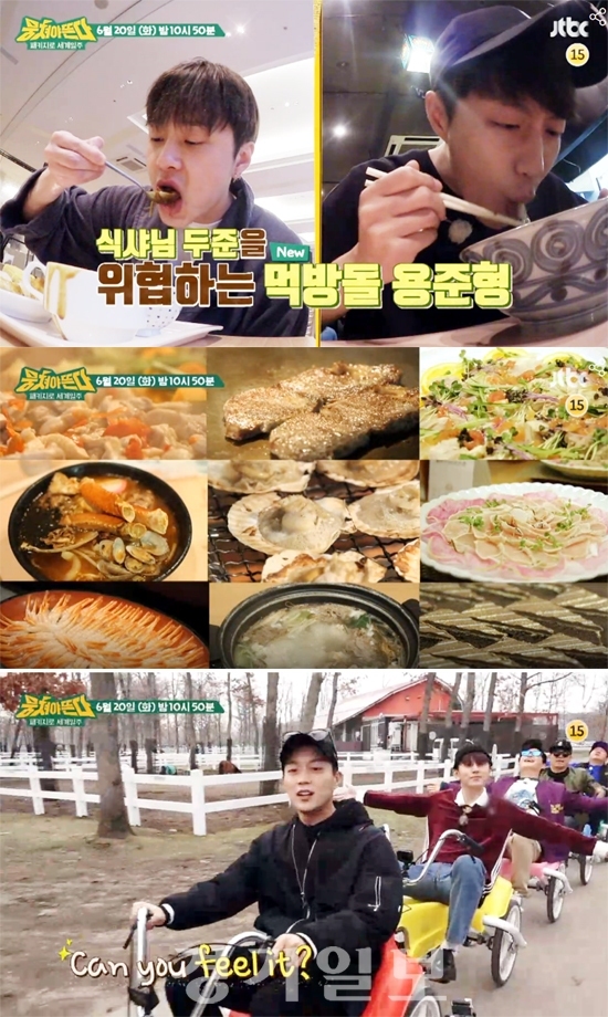 ▲ JTBC ‘패키지로 세계일주 - 뭉쳐야 뜬다’ 29회