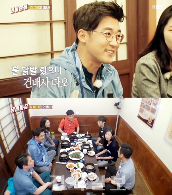 ▲ KBS2 ‘냄비받침’ 3회 안재욱 정치인들 건배사 취재