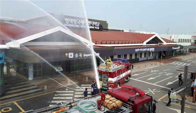 ▲ 평택항 국제여객터미널 합동 소방훈련실시