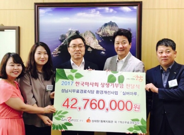 ▲ 한국마사회 문화공감센터분당