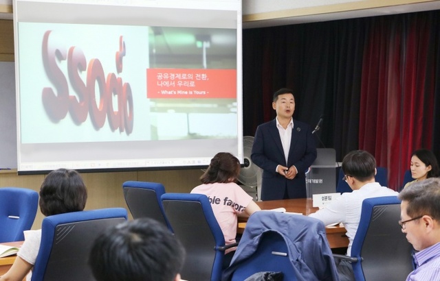 ▲ 공유기업 다날 쏘시오