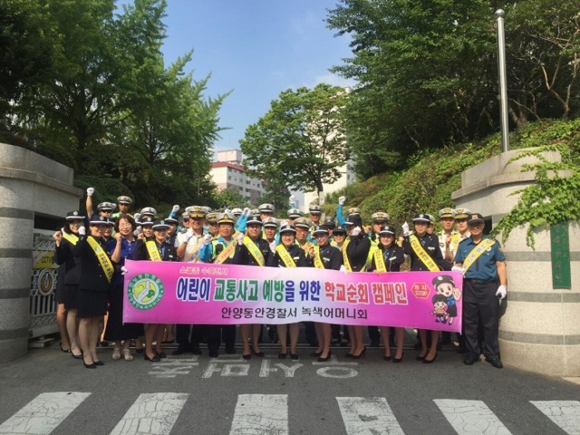 ▲ 교통안전캠페인