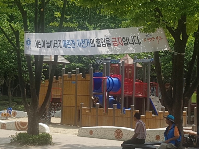 ▲ 사본 -명학공원