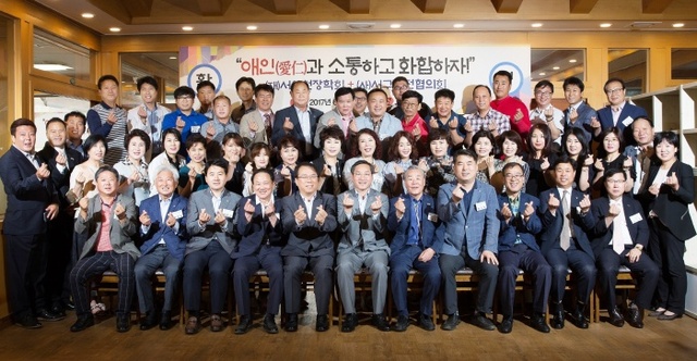 ▲ (재)서인천장학회의 40주년 기념 간담회에서 유정복 인천시장과 장학회 이사진들, (사)서구발전협의회 회원, 학부모 등이 단체 사진을 찍고 있다