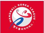 ▲ 핸드볼코리아리그