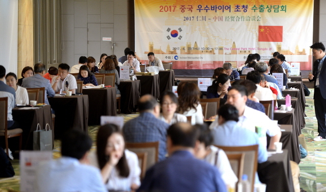 ▲ 22일 오전 더해가는 한중해빙 조짐속에 '2017 중국 우수 바이어 초청 수출 상담회'가 열린 인천시 연수구 송도센트럴파크 호텔에서 좌석를 가득 메운 양국 기업관계자들이 수출 상담을 벌이고 있다.장용준기자