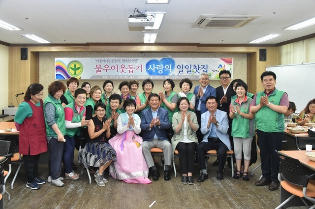 ▲ 새마을부녀회 일일찻집-3