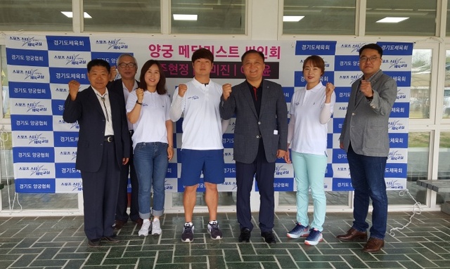 ▲ 경기도체육회가 25일 수원 율전동 소재 양궁장에서 도내 초중고 엘리트 양궁선수 100여명을 대상으로 주현정, 윤미진, 이승윤 등 올림픽 양궁 금메달리스트들이 참여한 체육교실을 진행했다. 경기도체육회 제공