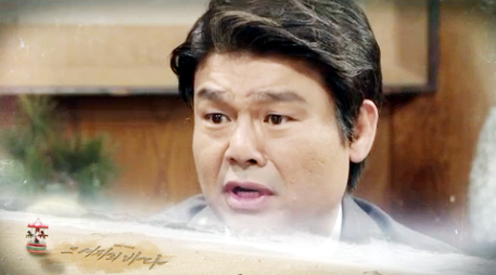 ▲ KBS2 아침드라마 TV소설 ‘그 여자의 바다’ 86부