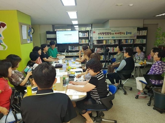 ▲ 군포시의회 에너지 연구모임 햇빛발전 주민간담회